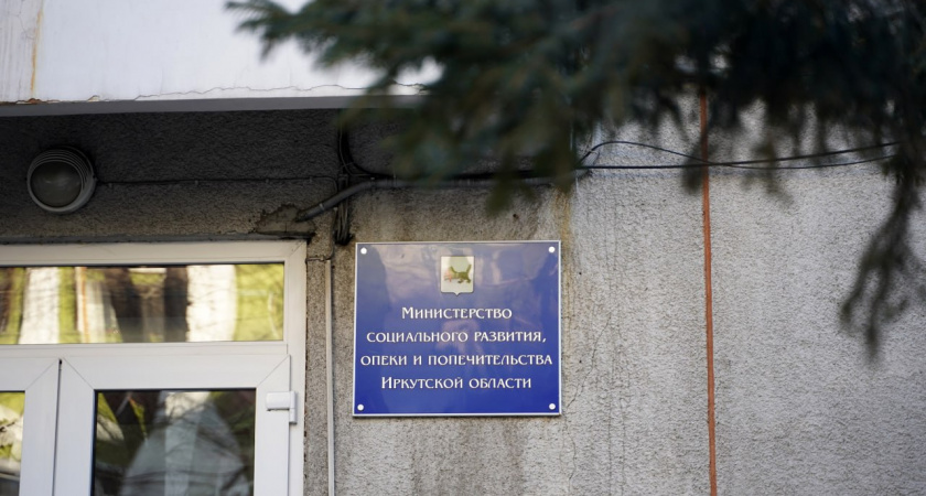 Иркутская область усиливает поддержку семей