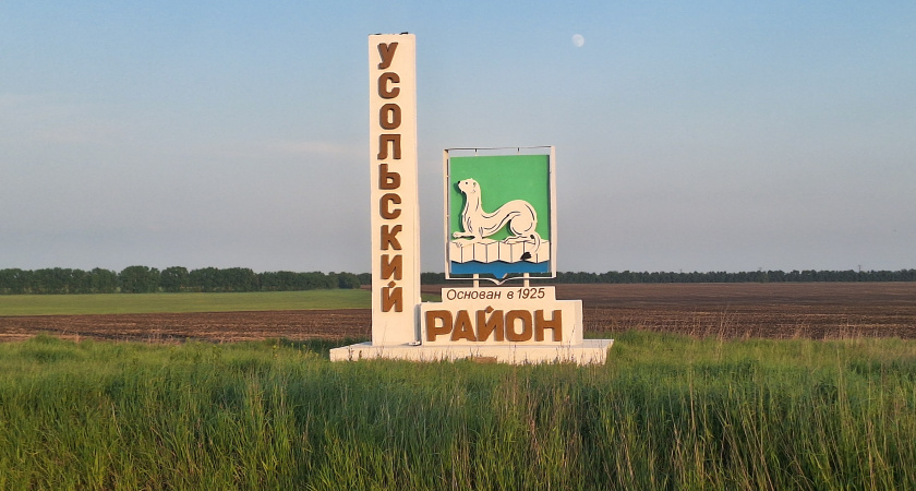 В Усольском районе вводят ограничениям на мобильный интернет 3G и 4G