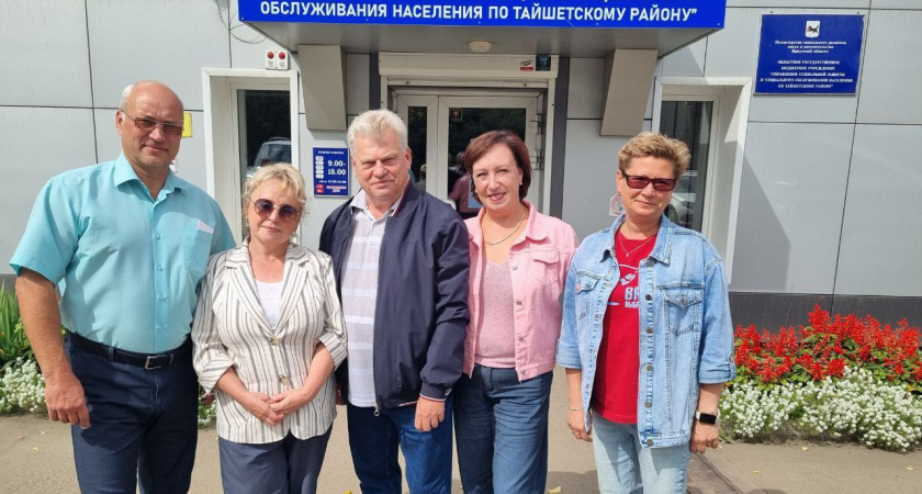 Иркутская область запускает трансформацию социальной помощи