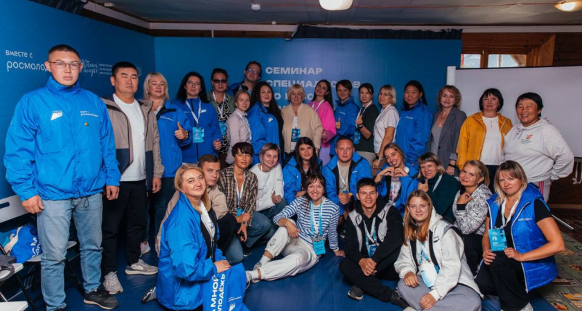 Погружение в мир современной молодежи стало ключевым моментом образовательного интенсива для специалистов Иркутской области