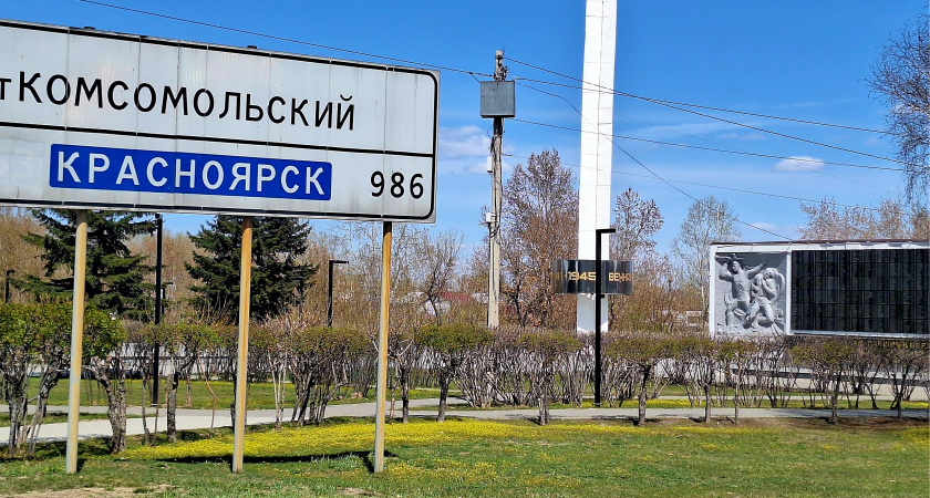 Комсомольский проспект ждет масштабная реконструкция благодаря победе Усолья в федеральном конкурсе