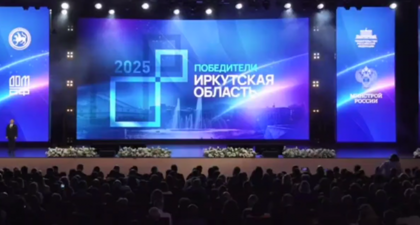 Иркутская область вошла в число победителей Всероссийского конкурса благоустройства