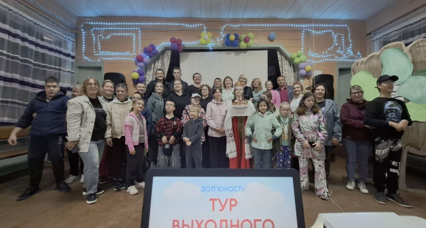 В Усолье-Сибирском "Тур выходного дня" дарит радость детям с инвалидностью