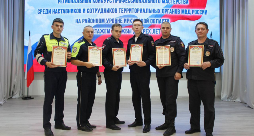 Наставники и молодые полицейские Усолья-Сибирского показали мастерство