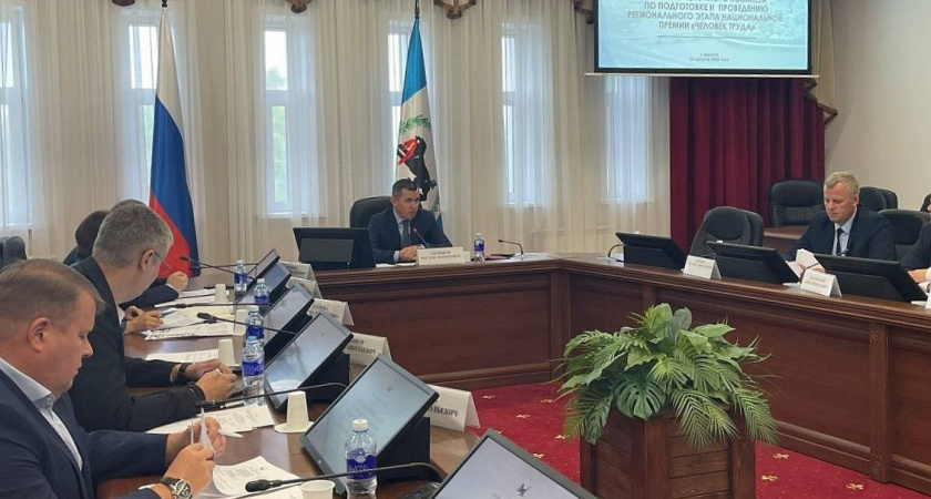 В Иркутской области названы лучшие специалисты и наставники региона