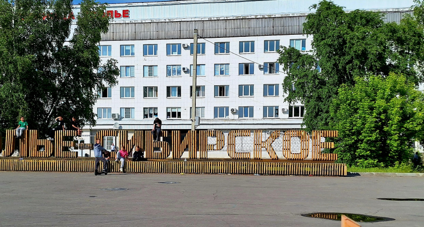 Усолье-Сибирское отпразднует День города: гостей ждут забеги, фестивали и танцы