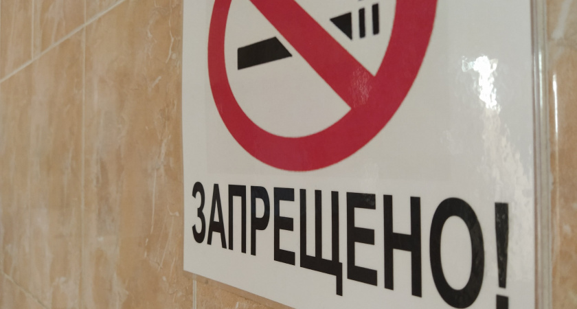 Иркутская область голосует против вейпов