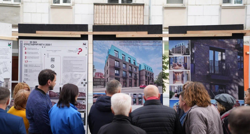 В Иркутской области представили более 200 проектов на фестивале архитектуры “Зодчество в Сибири”