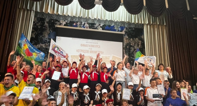 Отряд “Тимуровцы 21 века” из Усолья-Сибирского выиграл поездку в Москву на областном конкурсе