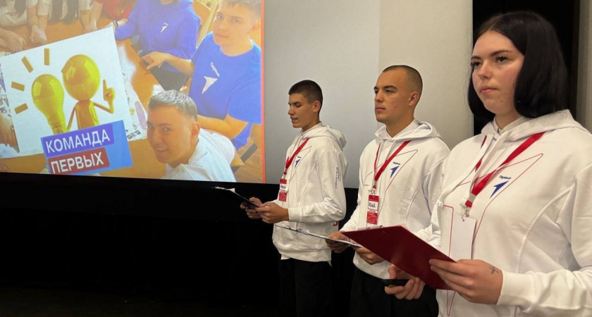 Иркутские студенты победили в региональном этапе всероссийского молодежного проекта