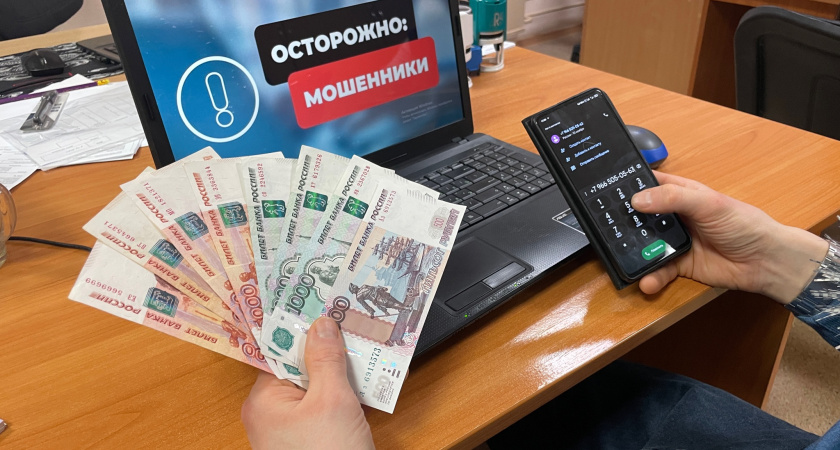 Мошенники похитили у иркутской пенсионерки 80 тысяч рублей под предлогом пересдачи анализов