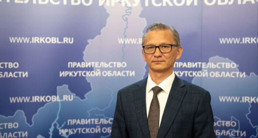 В Иркутской области назначили нового исполняющего обязанности председателя правительства