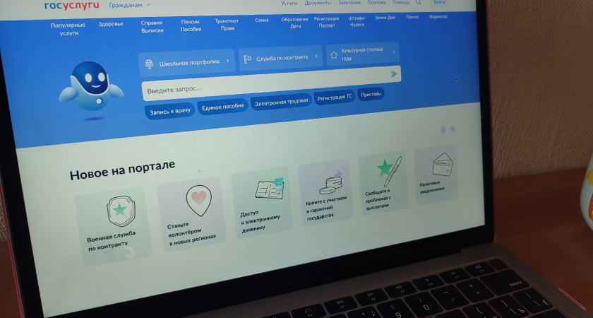 В Иркутской области внедряют рассылку цифровых повесток призывникам