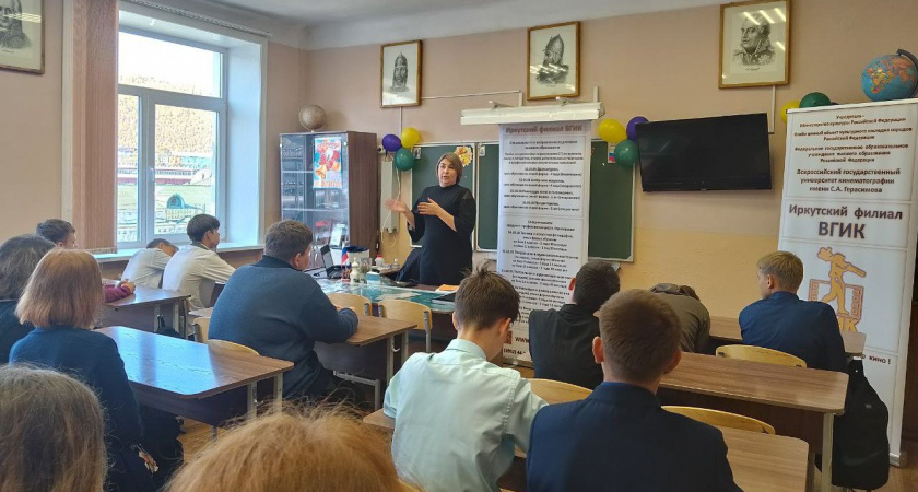 Более 300 школьников Иркутской области определились с профессией на выездных встречах