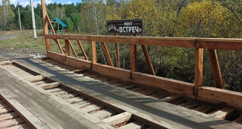 В Усольском районе отремонтировали въездной мост через реку Маня