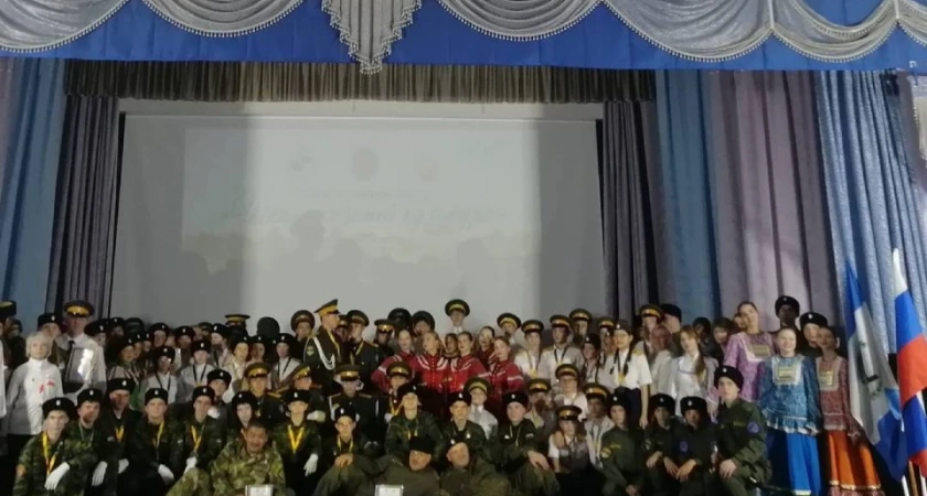 В Иркутской области завершился фестиваль для учеников казачьих классов