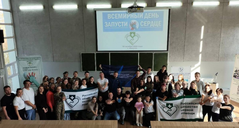 В Иркутске медики обучили сотни людей технике сердечно-легочной реанимации
