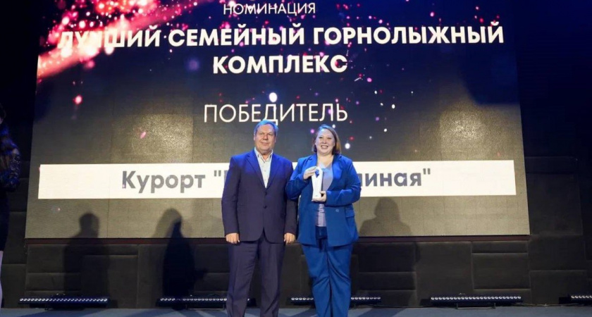 Курорт “Гора Соболиная” в Иркутской области признан лучшим в России для семейного катания