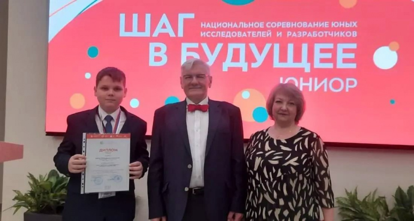 Юный исследователь из Усолья-Сибирского победил на всероссийском конкурсе