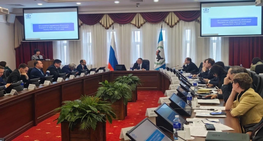 В Иркутской области утвердили бюджет на следующие три года