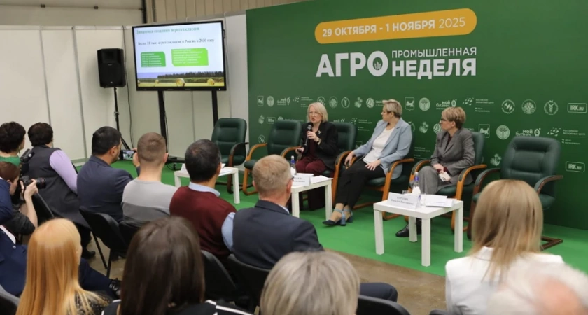 В Иркутской области школьники начнут изучать аграрные технологии в специализированных классах