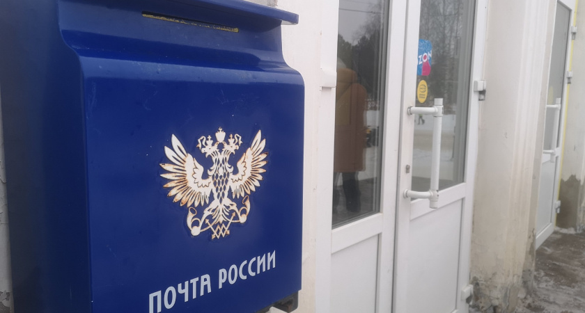 Усольчане пожаловались на неудобства в городском почтовом отделении