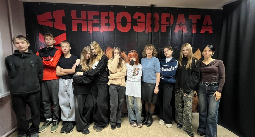 Усольские подростки прошли профилактический квест о ценности здорового образа жизни