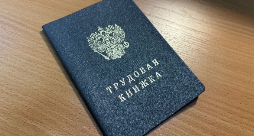 Специалистам Усольского района готовы оказать поддержку в поиске занятости