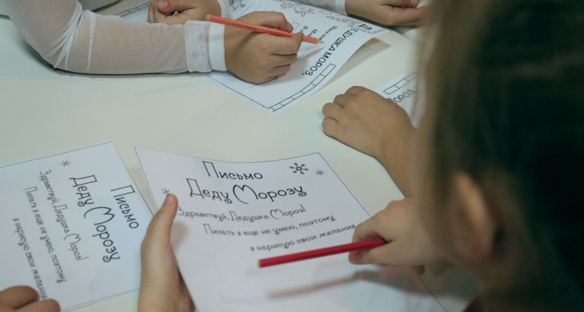 В Усолье-Сибирском дети написали письма главному зимнему волшебнику