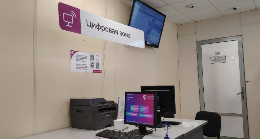 Жители Иркутской области преклонного возраста осваивают цифровые документы