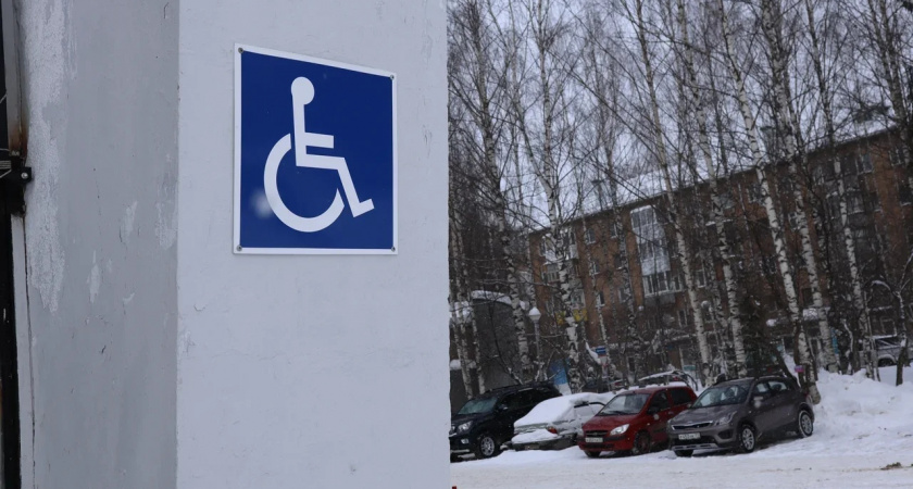 В Иркутской области открывается программа мероприятий для людей с ограниченными возможностями здоровья