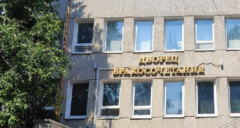 Воспитанники усольского центра познакомились с работой отдела ЗАГС во время профориентационной экскурсии