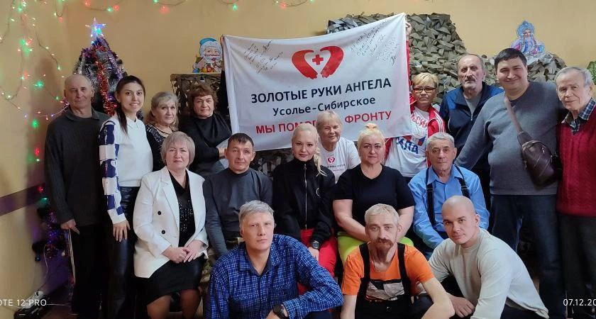 В Усолье-Сибирском Общество глухих организовало патриотическую встречу в рамках декады инвалидов