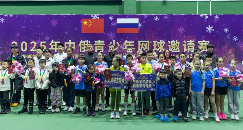 Иркутские теннисисты взяли 8 наград на международных соревнованиях в Китае