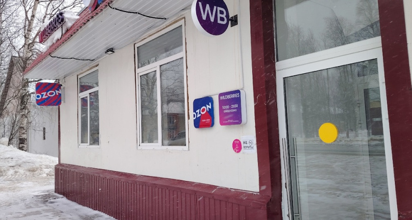 Нашла на Вайлдберриз 3 гениальных новогодних подарка для родных и близких: выгодно, нарядно - уверена, что понравится