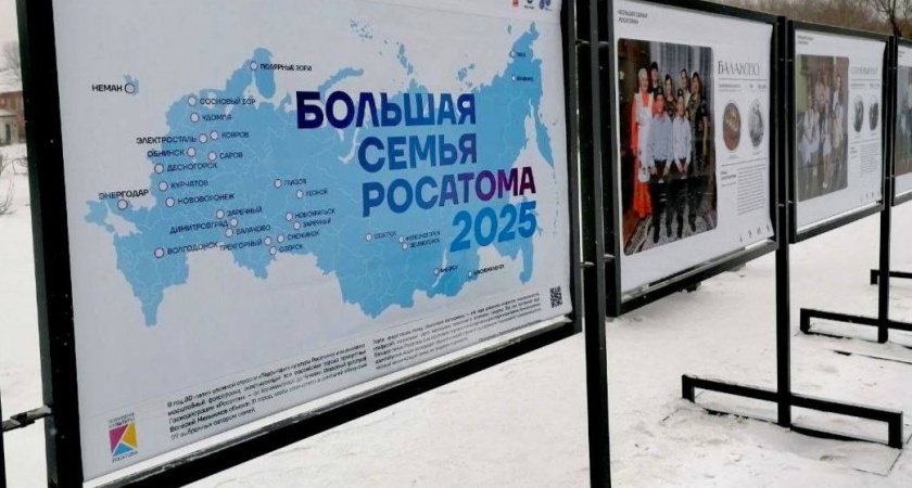 В Усолье-Сибирском открылась фотовыставка о крепких семейных ценностях