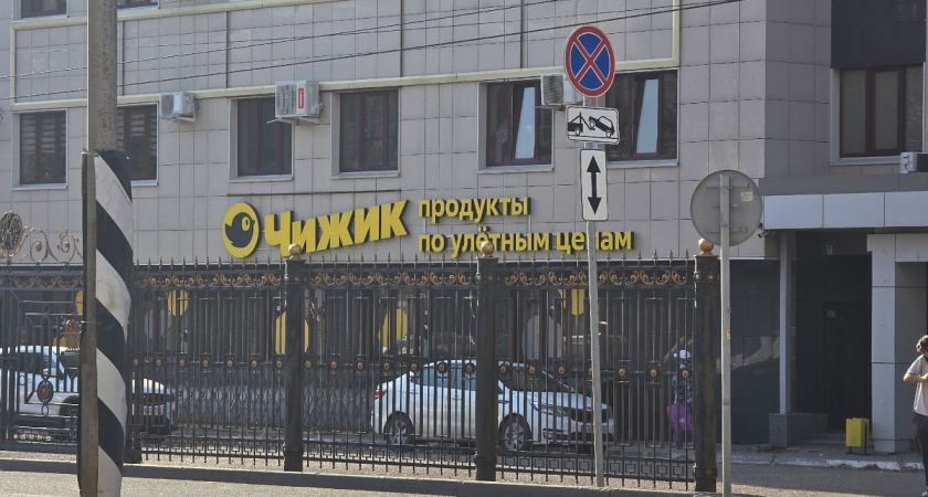 Что я купила в "Чижике" к Новому году и не только: 10 классных находок для дома и на подарки до 1000 рублей