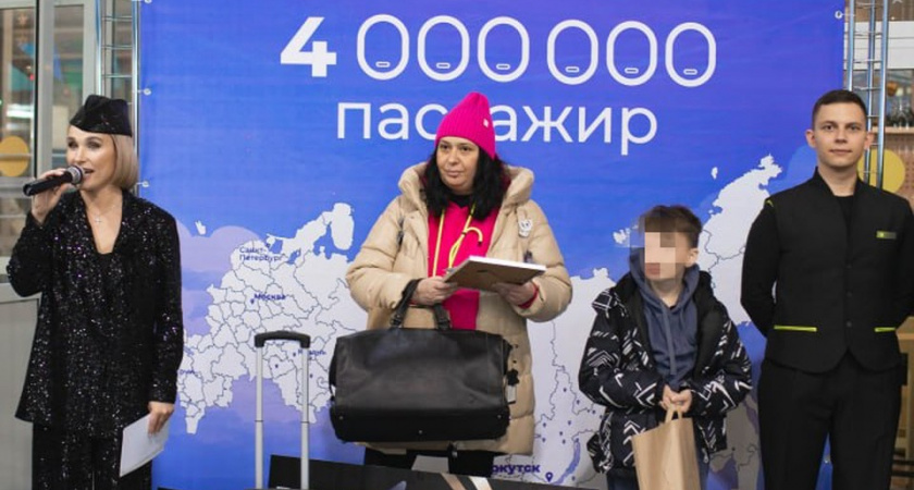 Аэропорт Иркутска отметил рекорд, приняв четырёхмиллионного пассажира