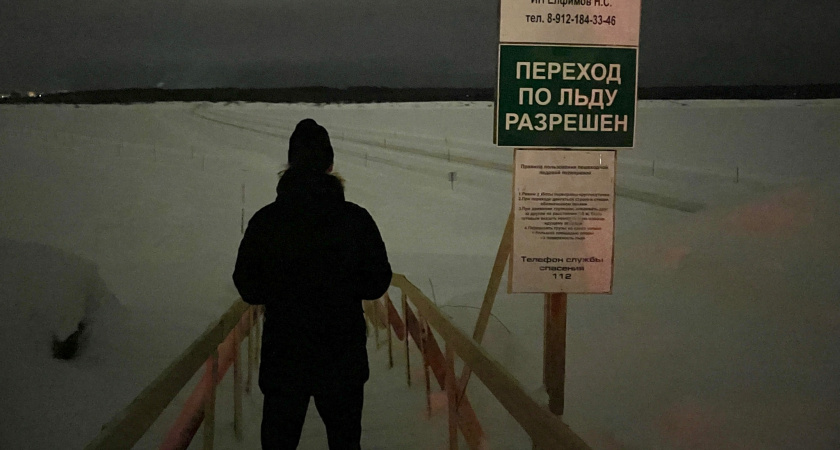 В Иркутской области открыли три ледовые переправы на региональных дорогах