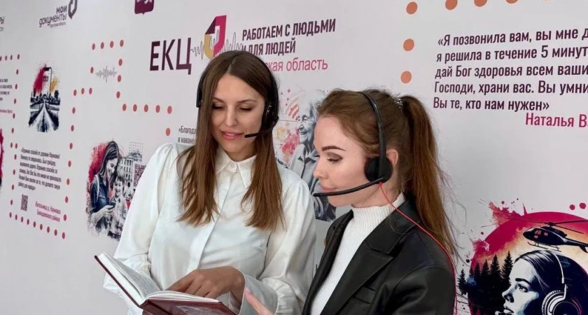 В Иркутской области линия 122 и сервис МФЦ будут работать все новогодние праздники