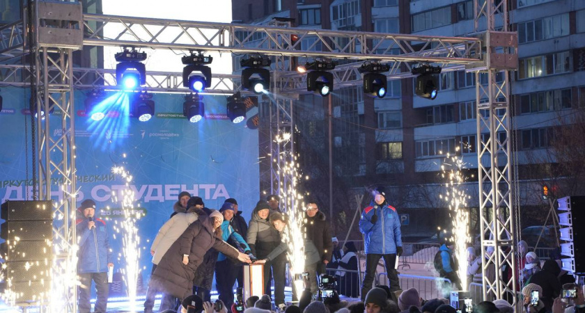 Студентов Иркутска зовут на праздничный каток в “Байкале”