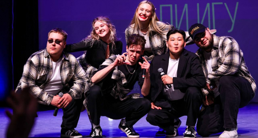 Иркутскую область на международном фестивале “КиВиН-2026” представят сразу 3 коллектива