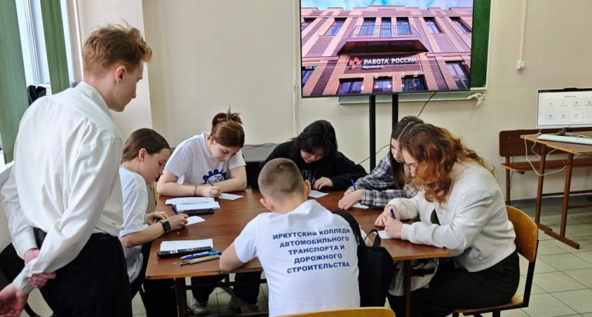 В Иркутской области запускают федеральную программу выбора профессии для молодёжи