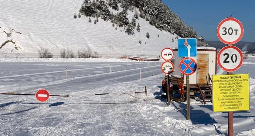 В Иркутской области открыли переправы через Ангару и Лену