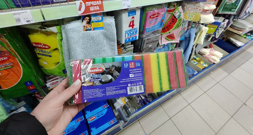 Бюджетные сокровища из "Фикс Прайс": 4 полезных мелочи, которые преобразят ваш быт и не ударят по кошельку