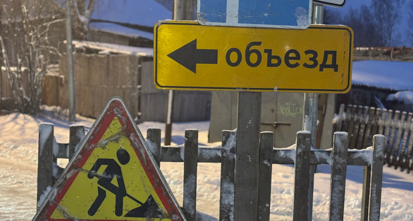 В Иркутской области стартовало возведение многокилометрового обхода на трассе “Сибирь”