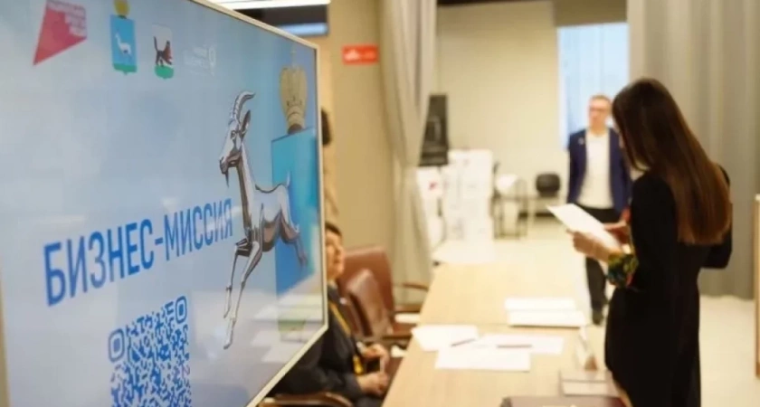 В Иркутскую область приехала делегация промышленников из Самары