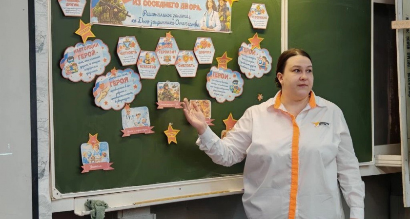 Проект из Иркутской области вышел на федеральный уровень 