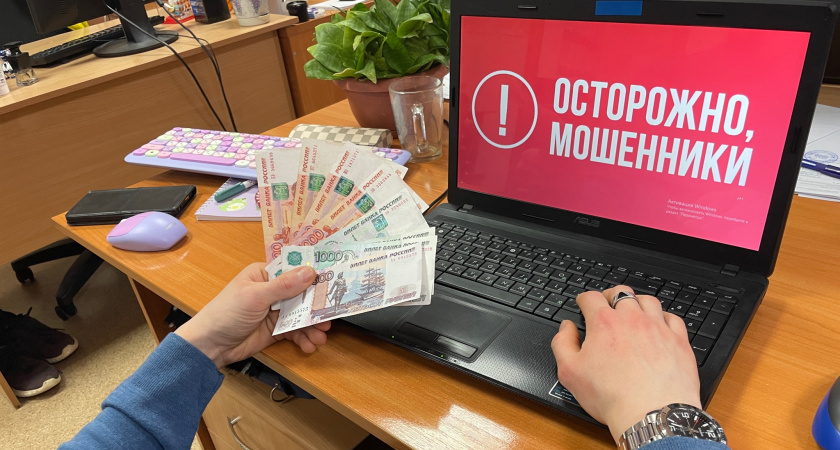 Пенсионер из Иркутской области перевел мошенникам 15 миллионов рублей