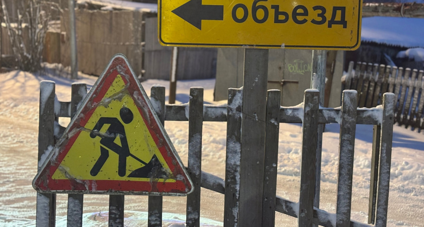 В Иркутской области приведут в порядок 7 мостов и почти 250 километров трасс